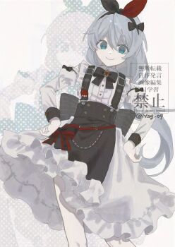 Honkai (Series) Rule 34 Image
