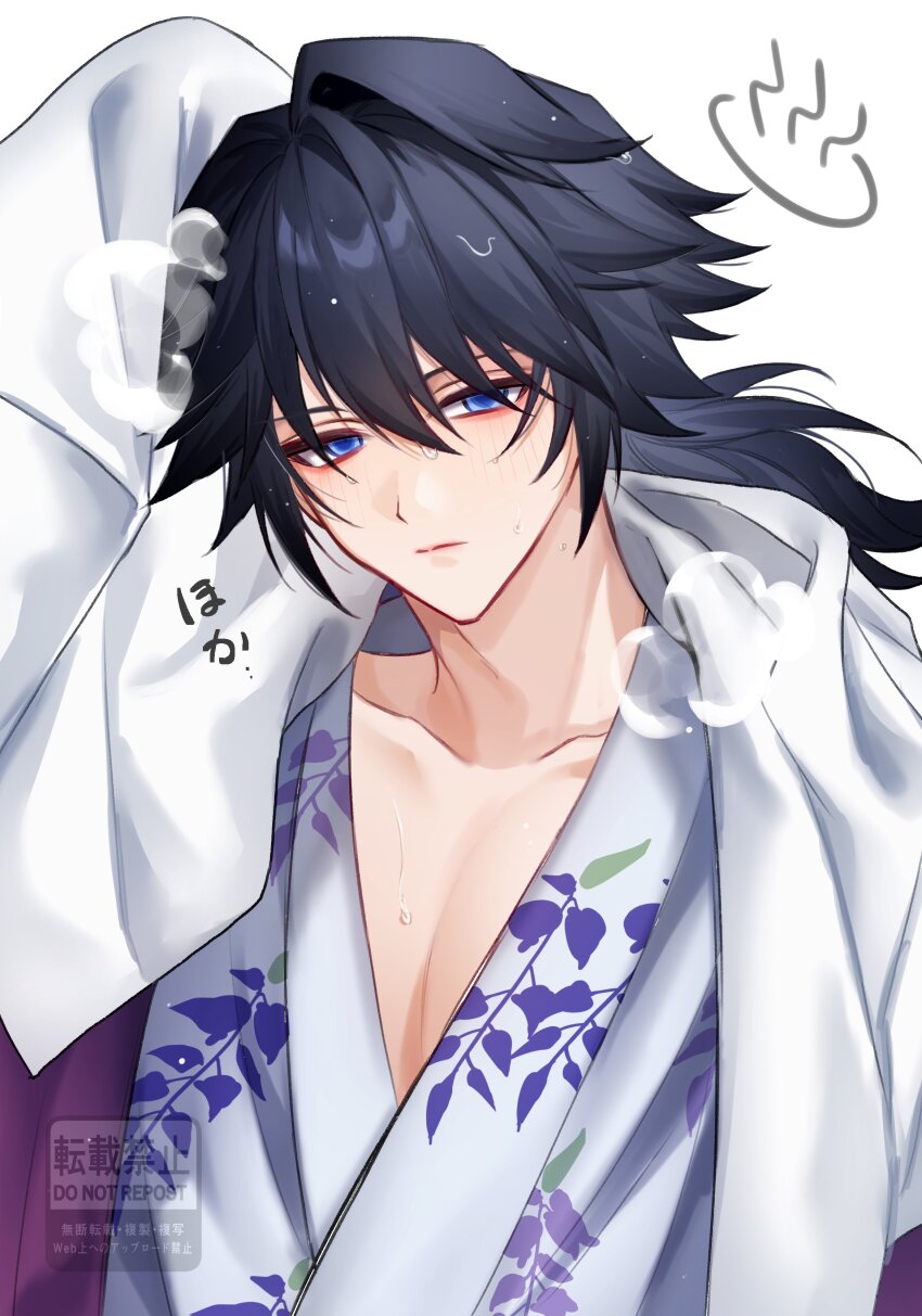 Tomioka Giyuu (Kimetsu No Yaiba) Rule 34 Image