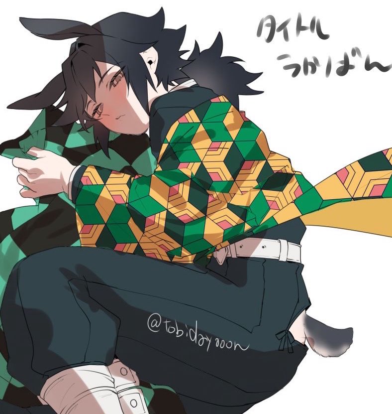 Tomioka Giyuu (Kimetsu No Yaiba) Rule 34 Image