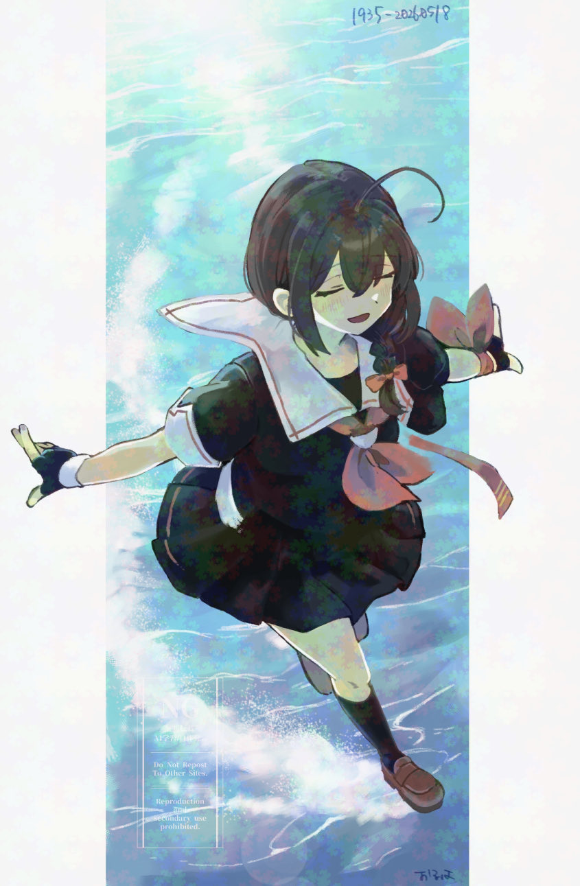 Shigure (Kancolle) Rule 34 Image