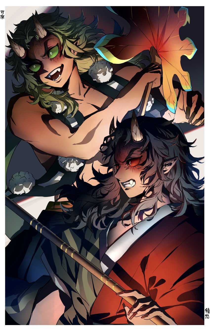 Kimetsu No Yaiba Rule 34 Image
