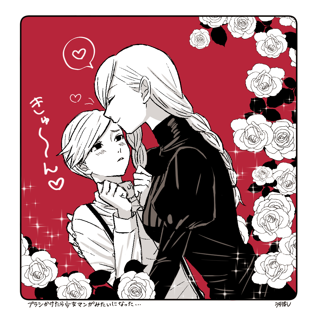 Mei Mei (Jujutsu Kaisen) Rule 34 Image