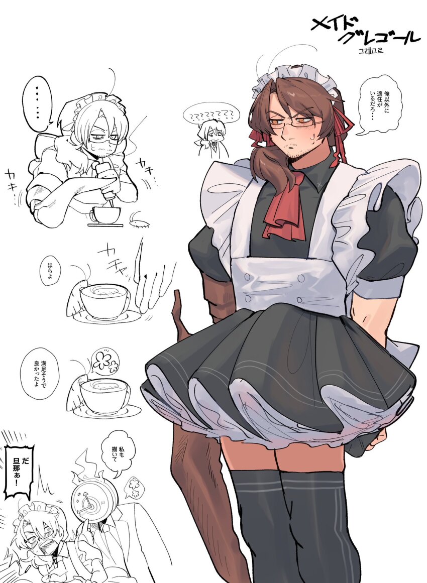Dante (Limbus Company) Rule 34 Image