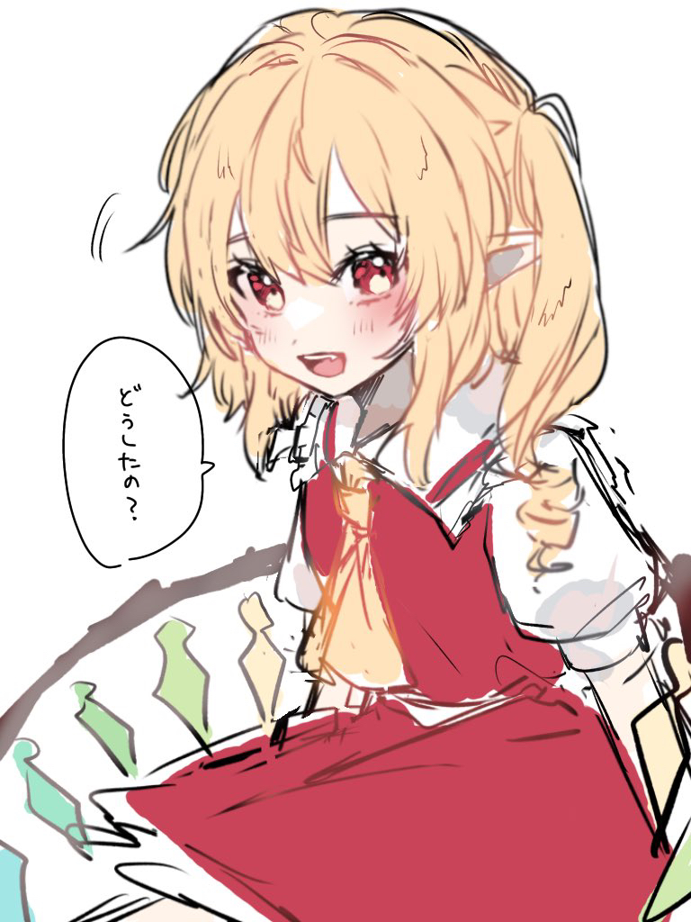 Flandre Scarlet (Touhou) Rule 34 Image