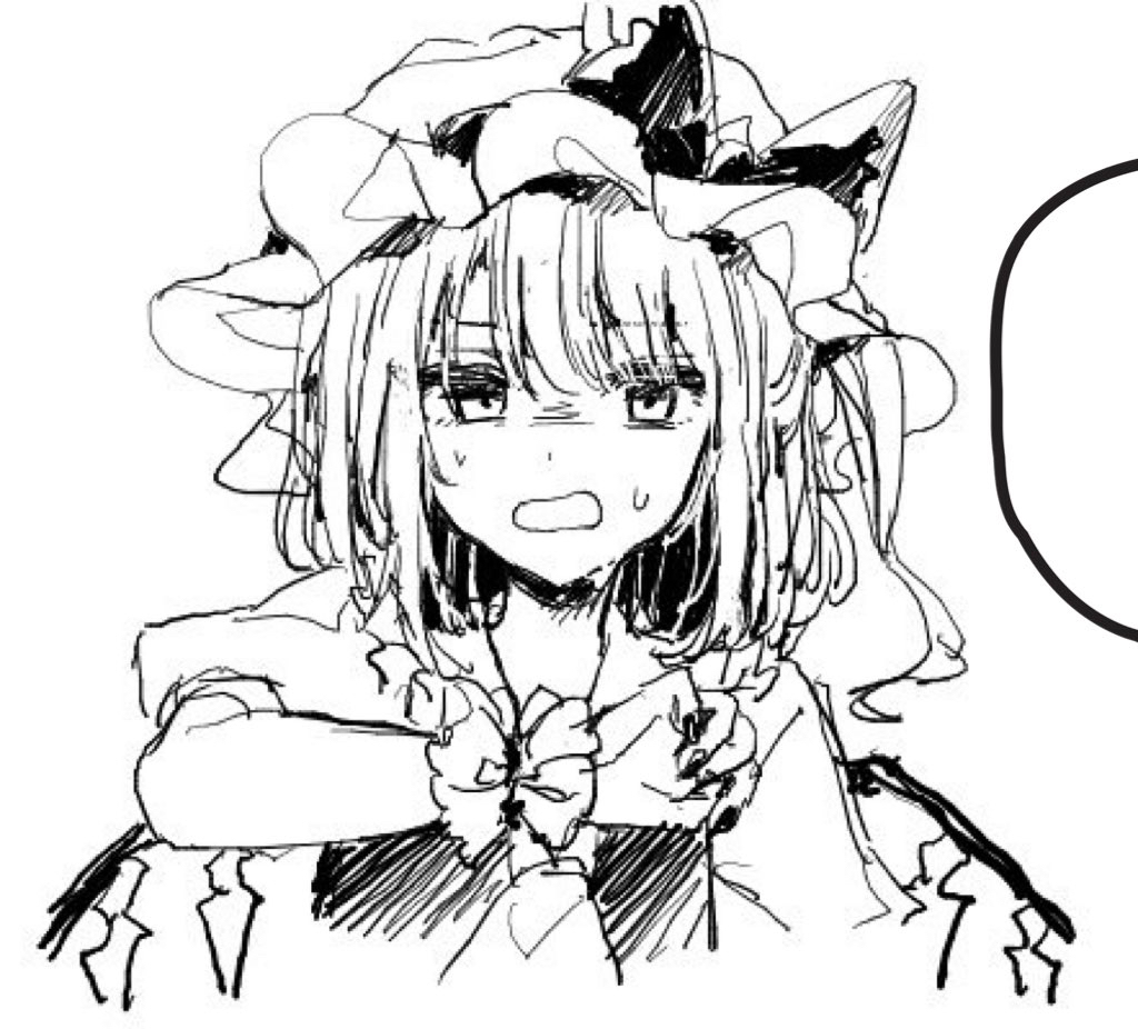 Flandre Scarlet (Touhou) Rule 34 Image
