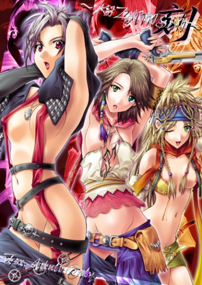 Yuna (Ff10) Rule 34 Image