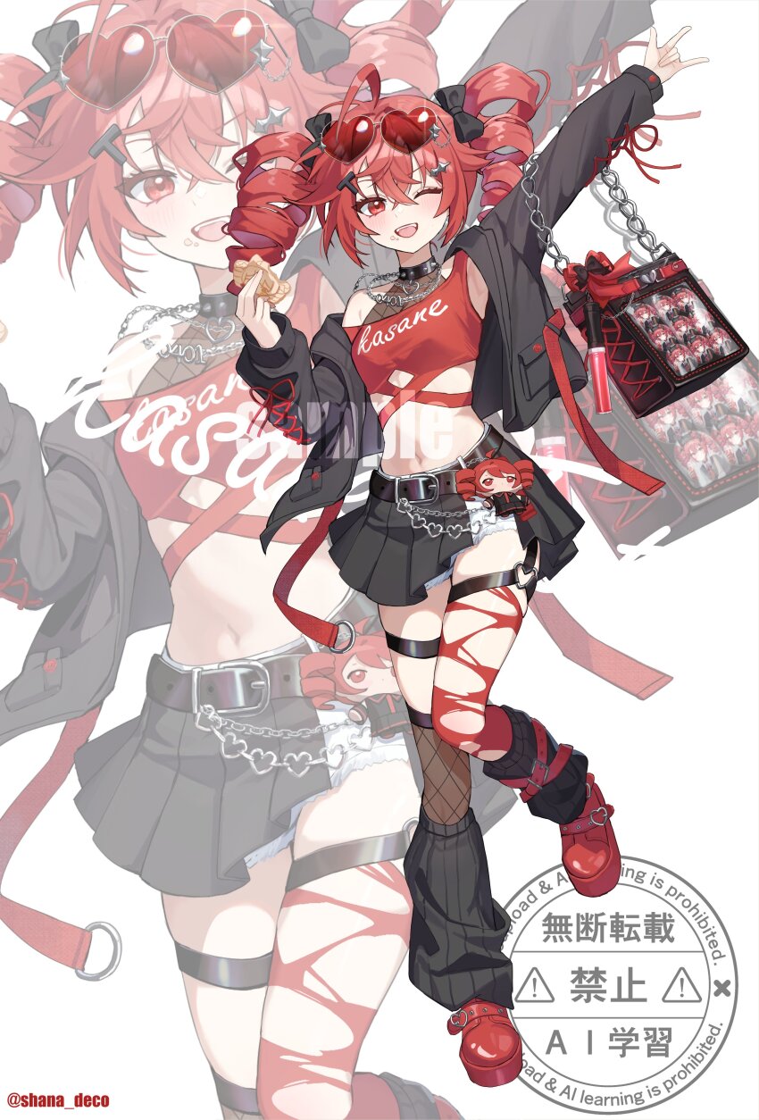 Kasane Teto (Utau) Rule 34 Image