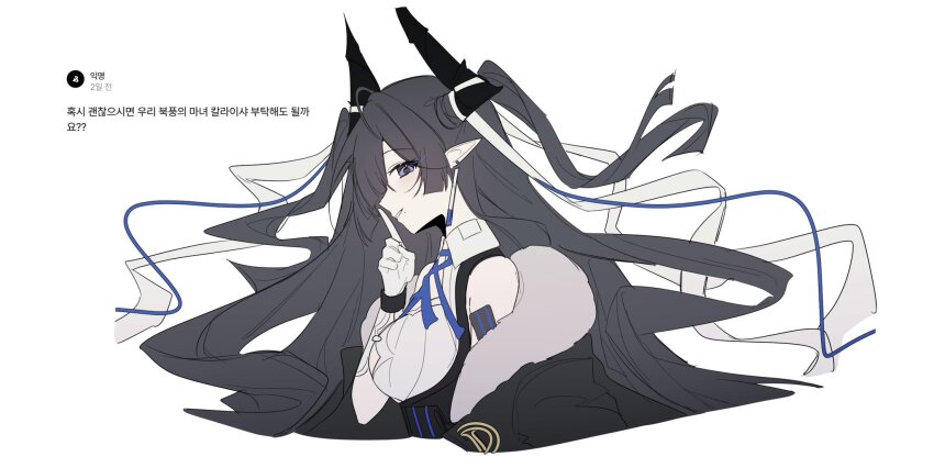 Arknights Rule 34 Image