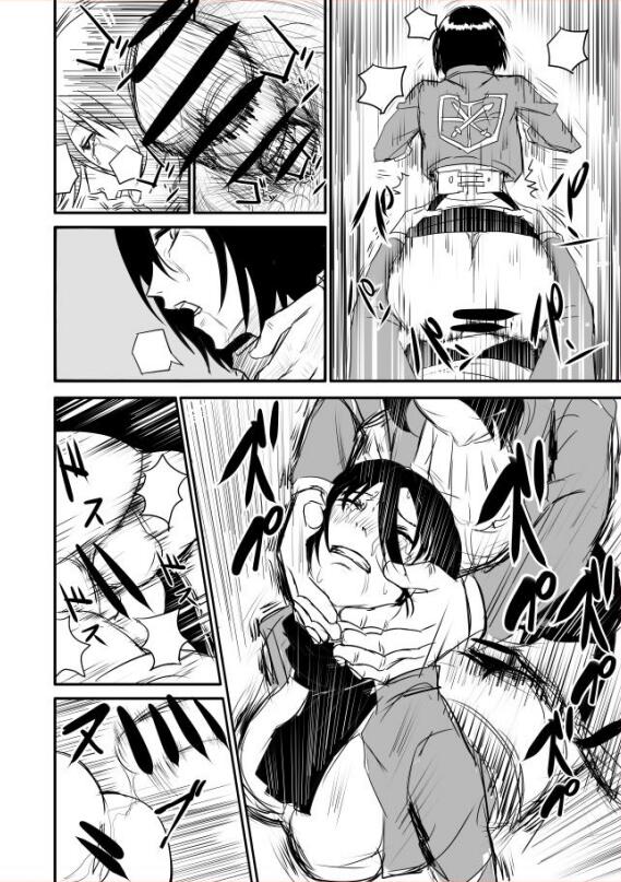 Levi Ackerman (Shingeki No Kyojin) Rule 34 Image