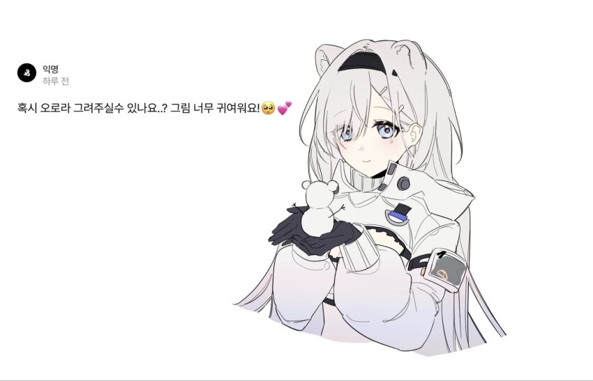Aurora (Arknights) Rule 34 Image
