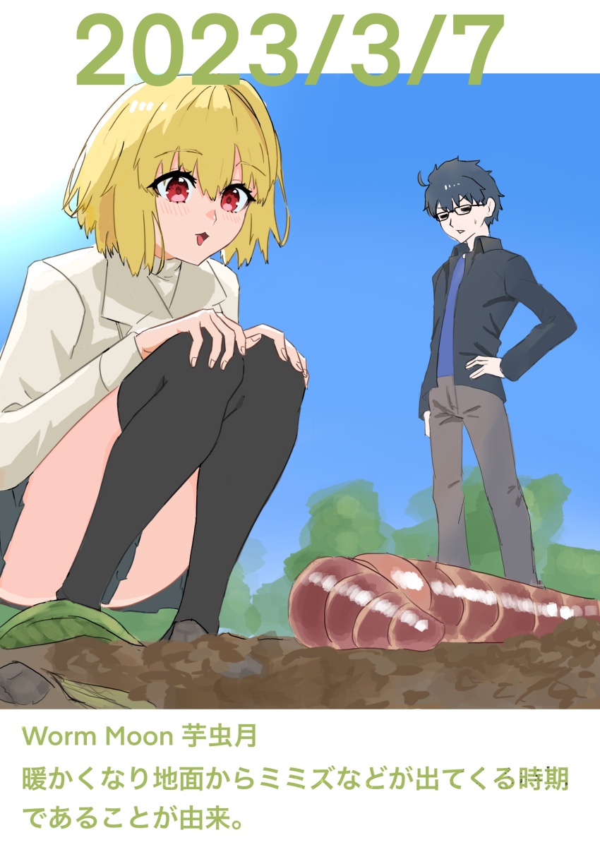 Arcueid Brunestud (Tsukihime) Rule 34 Image