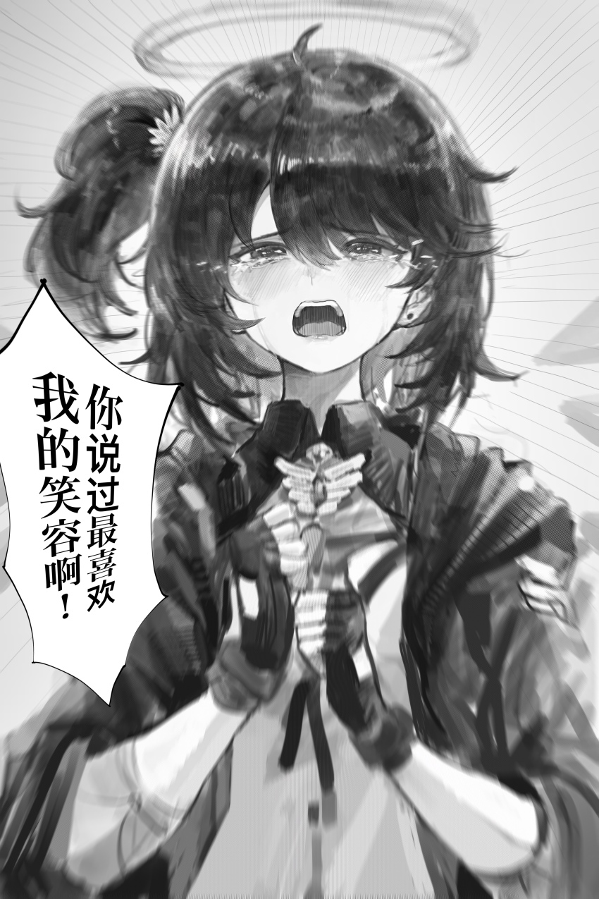 Exusiai (Arknights) Rule 34 Image