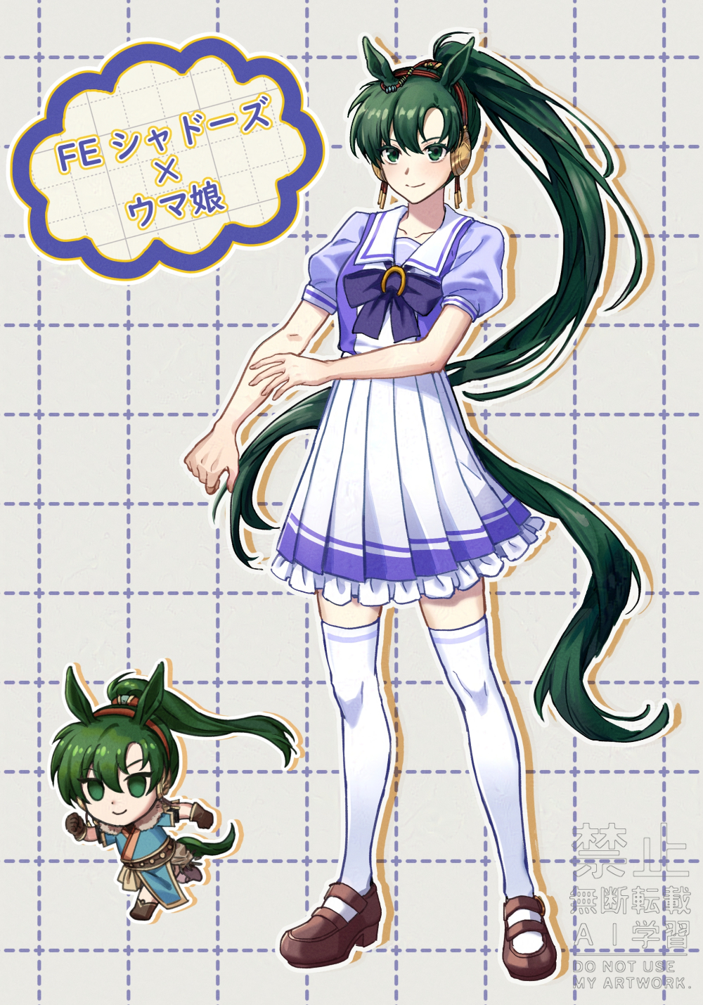 Lyn (Fire Emblem) Rule 34 Image