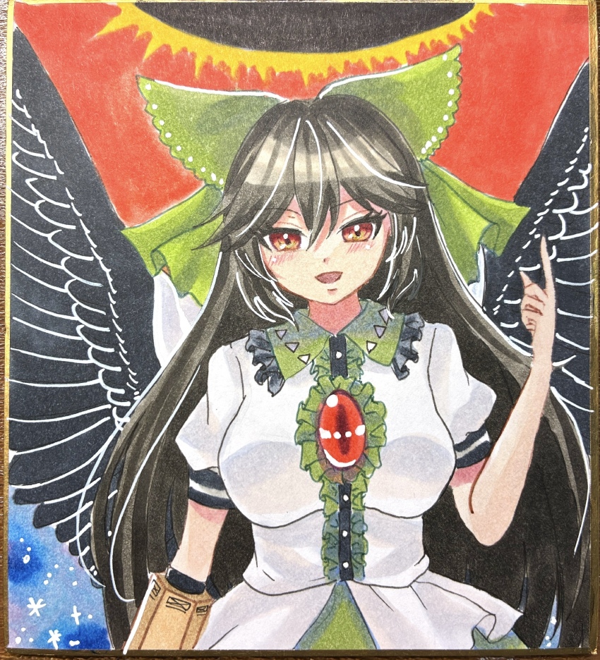 Reiuji Utsuho (Touhou) Rule 34 Image
