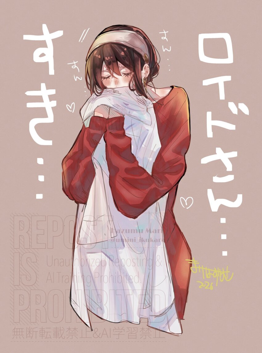 Yor Briar (Spy X Family) Rule 34 Image