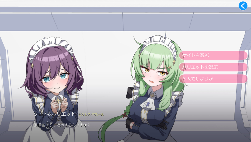 Harriet Mills (Muv-Luv) Rule 34 Image