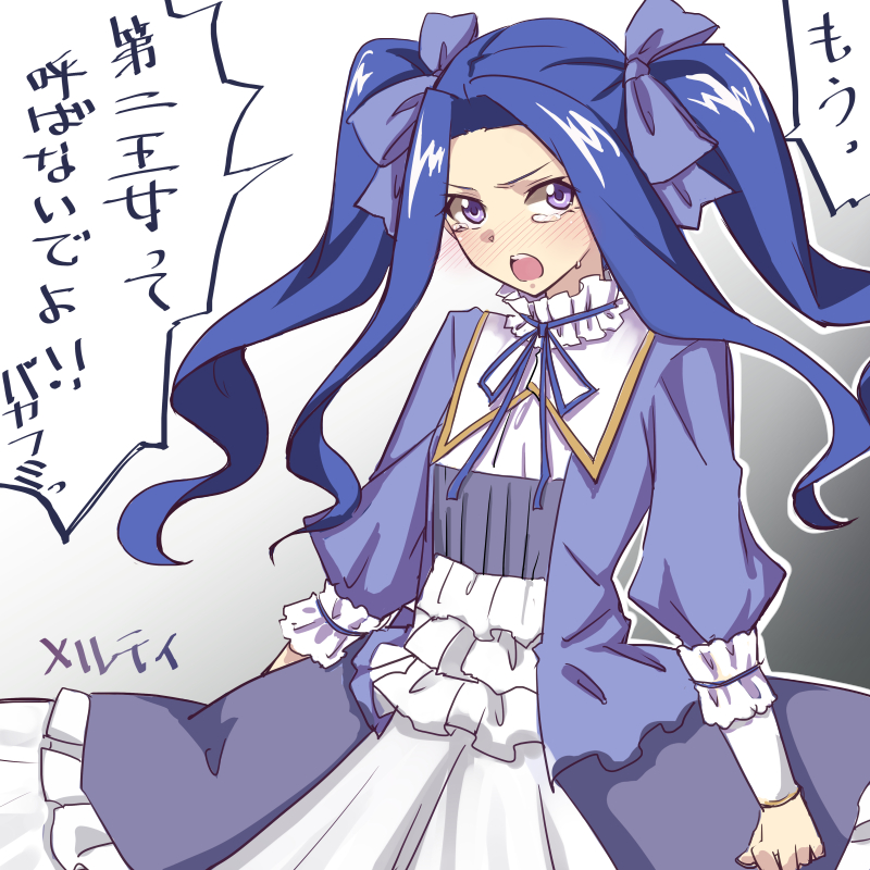 Melty Q Melromarc (Tate No Yuusha No Nariagari) Rule 34 Image