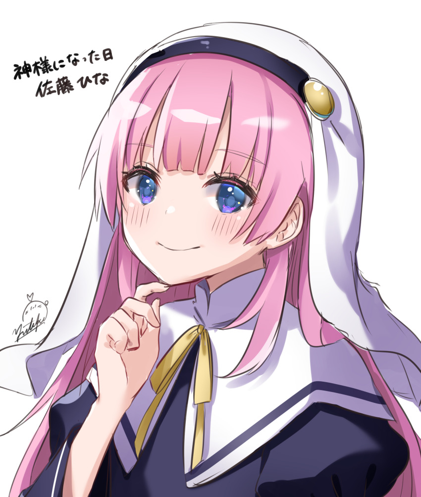 Satou Hina (Kamisama Ni Natta Hi) Rule 34 Image