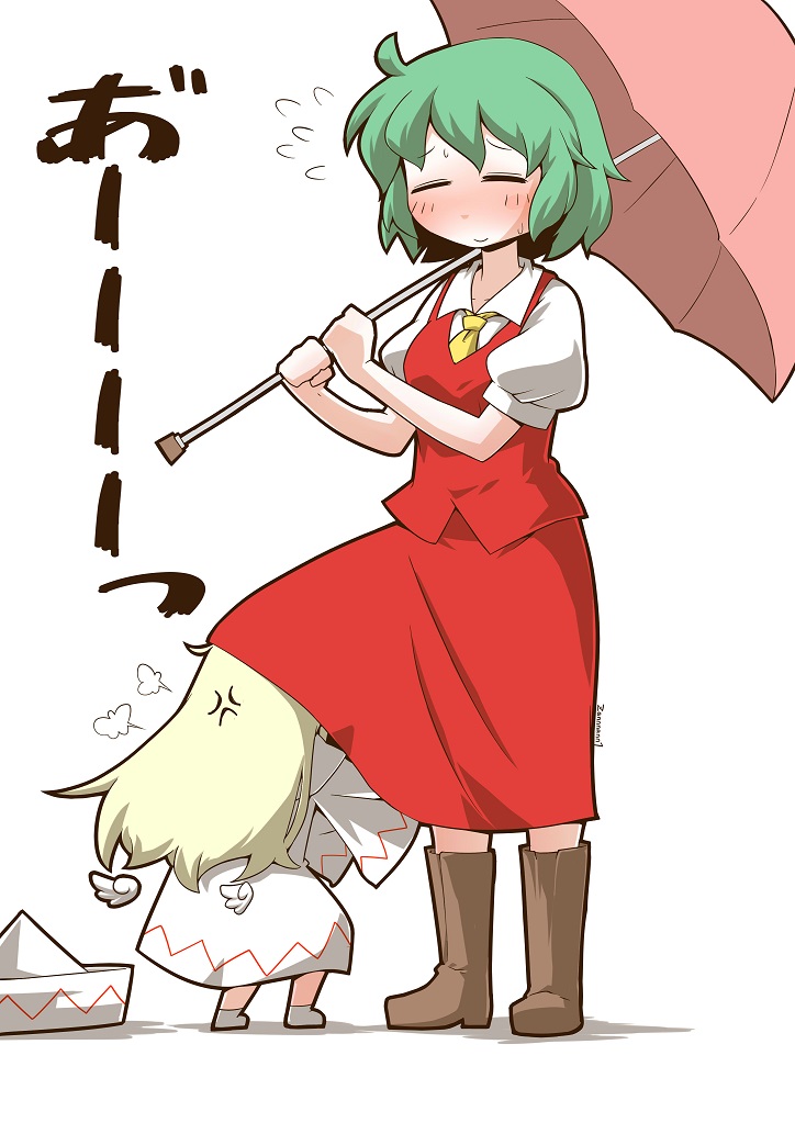Kazami Yuuka (Touhou) Rule 34 Image