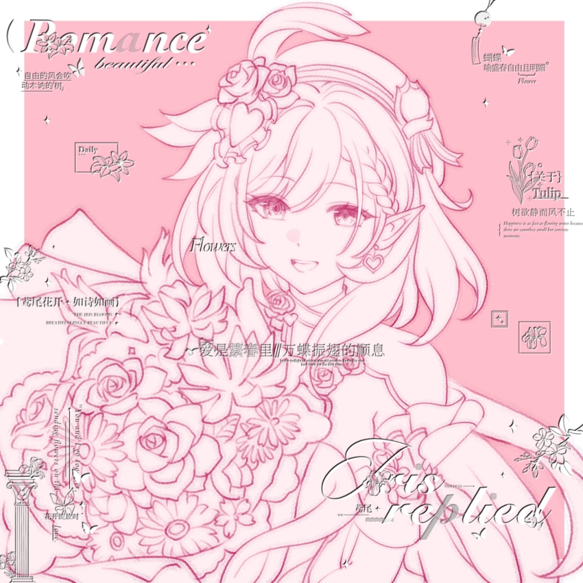 Elysia (Honkai Impact) Rule 34 Image