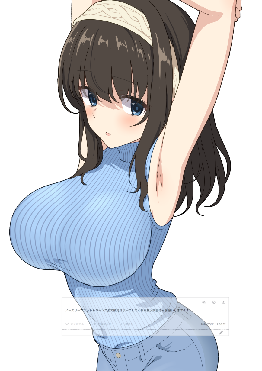 Sagisawa Fumika (Idolmaster) Rule 34 Image