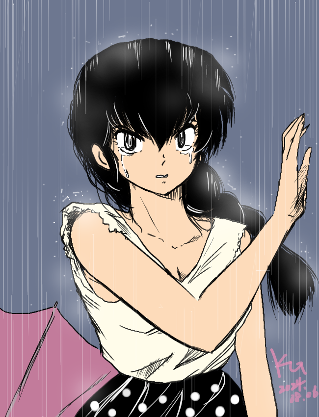 Maison Ikkoku Rule 34 Image