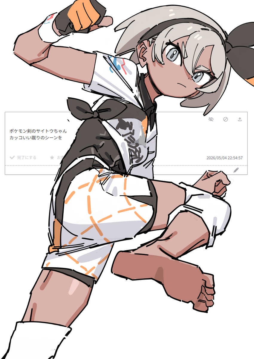 Bea (Pokemon) Rule 34 Image