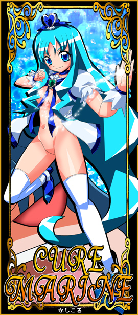 Cure Marine (Heartcatch Precure!) Rule 34 Image