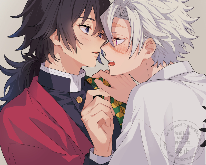 Tomioka Giyuu (Kimetsu No Yaiba) Rule 34 Image