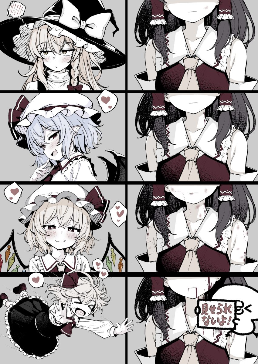 Flandre Scarlet (Touhou) Rule 34 Image