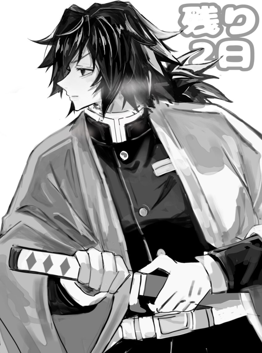 Tomioka Giyuu (Kimetsu No Yaiba) Rule 34 Image