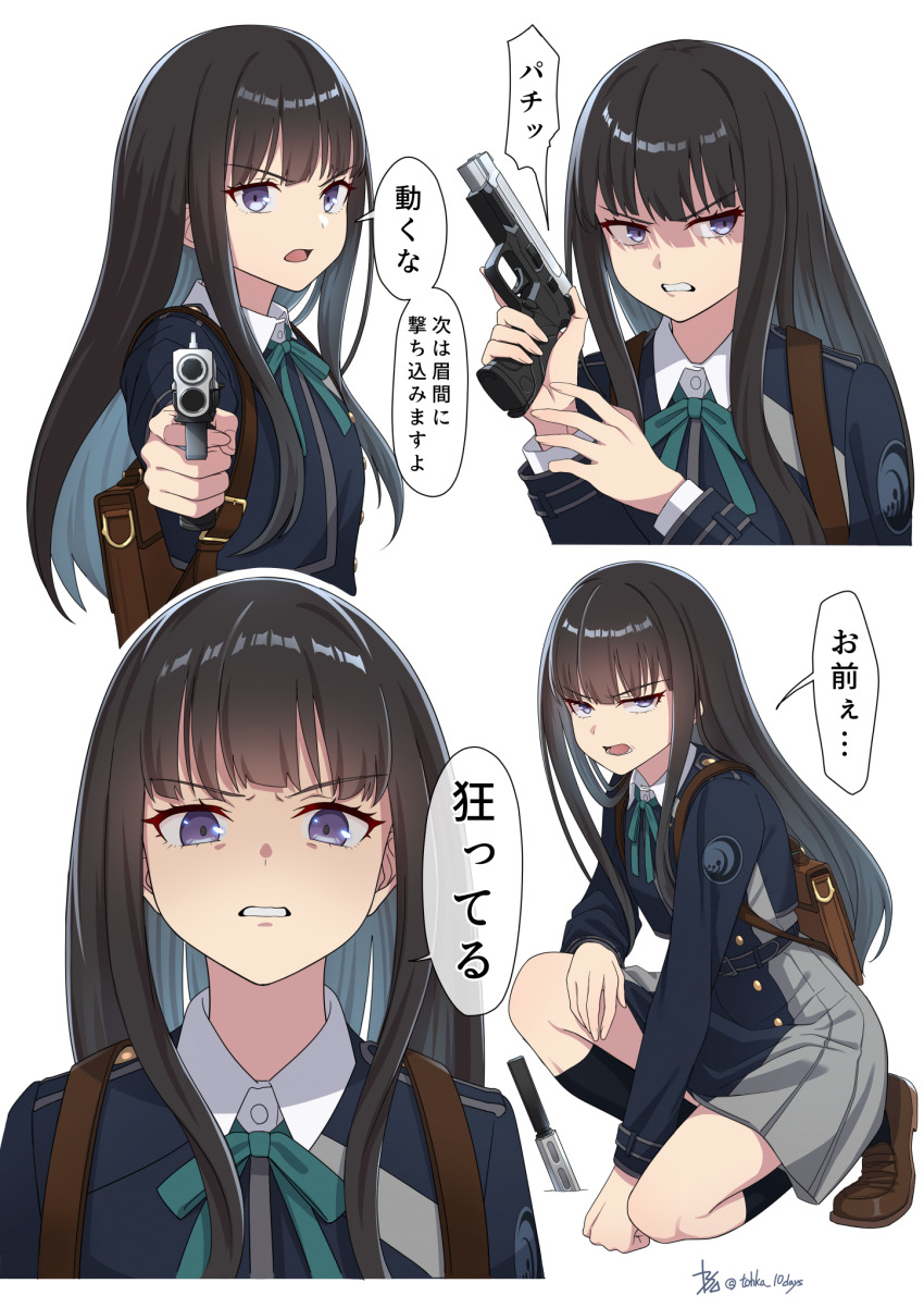 Inoue Takina (Lycoris Recoil) Rule 34 Image