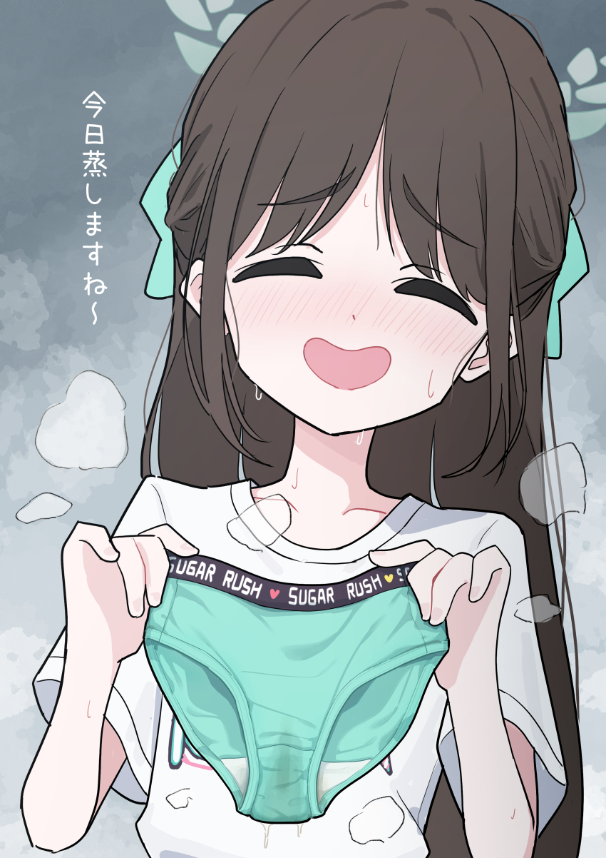 Airi (Blue Archive) Rule 34 Image
