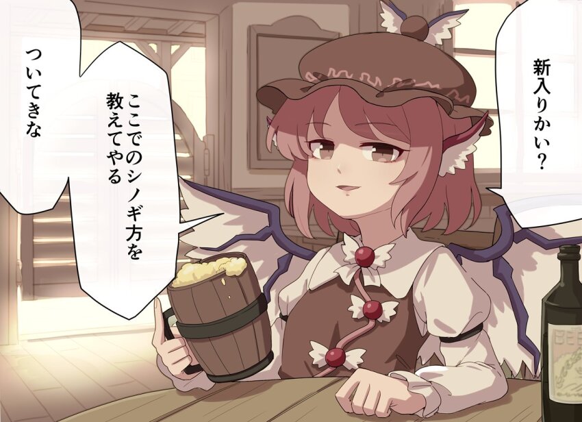 Mystia Lorelei (Touhou) Rule 34 Image