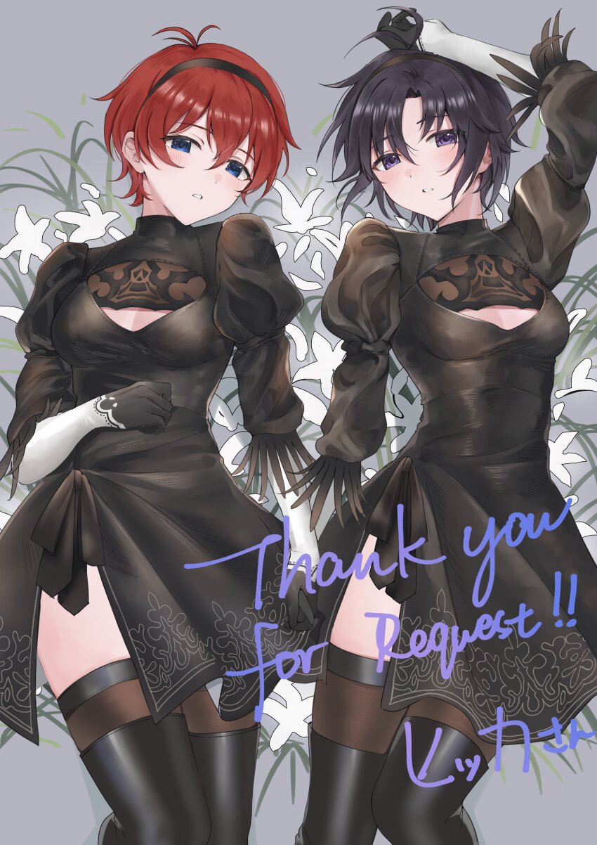 2b (Nier:Automata) Rule 34 Image