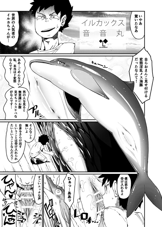 Blush Rule 34 Image