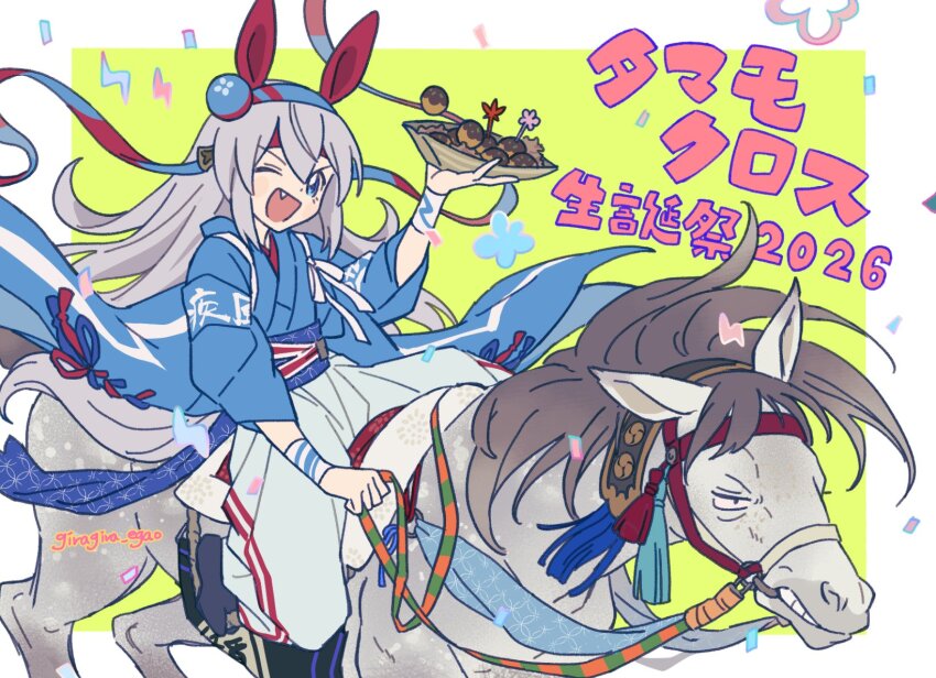 Tamamo Cross (Umamusume) Rule 34 Image