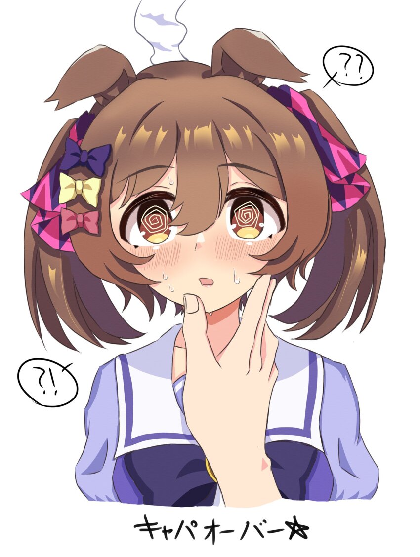 Smart Falcon (Umamusume) Rule 34 Image