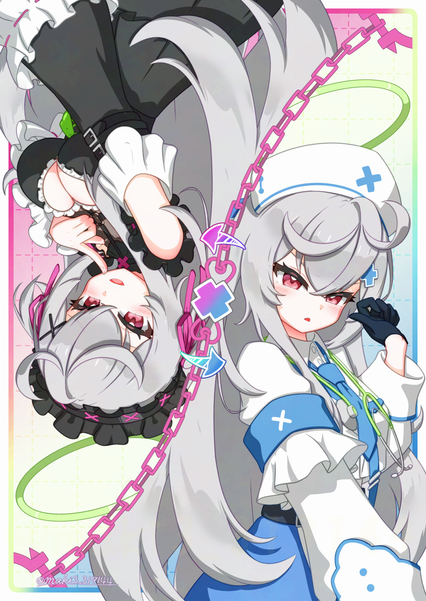 Stella Sora Rule 34 Image