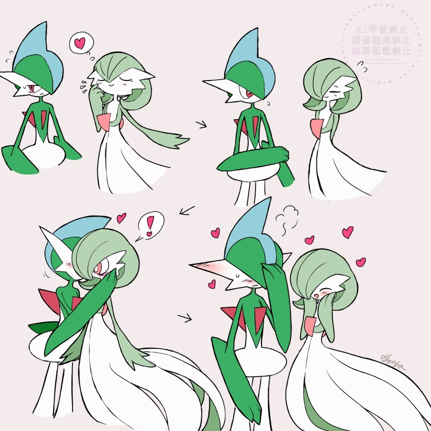 Gallade (Monya) Rule 34 Image