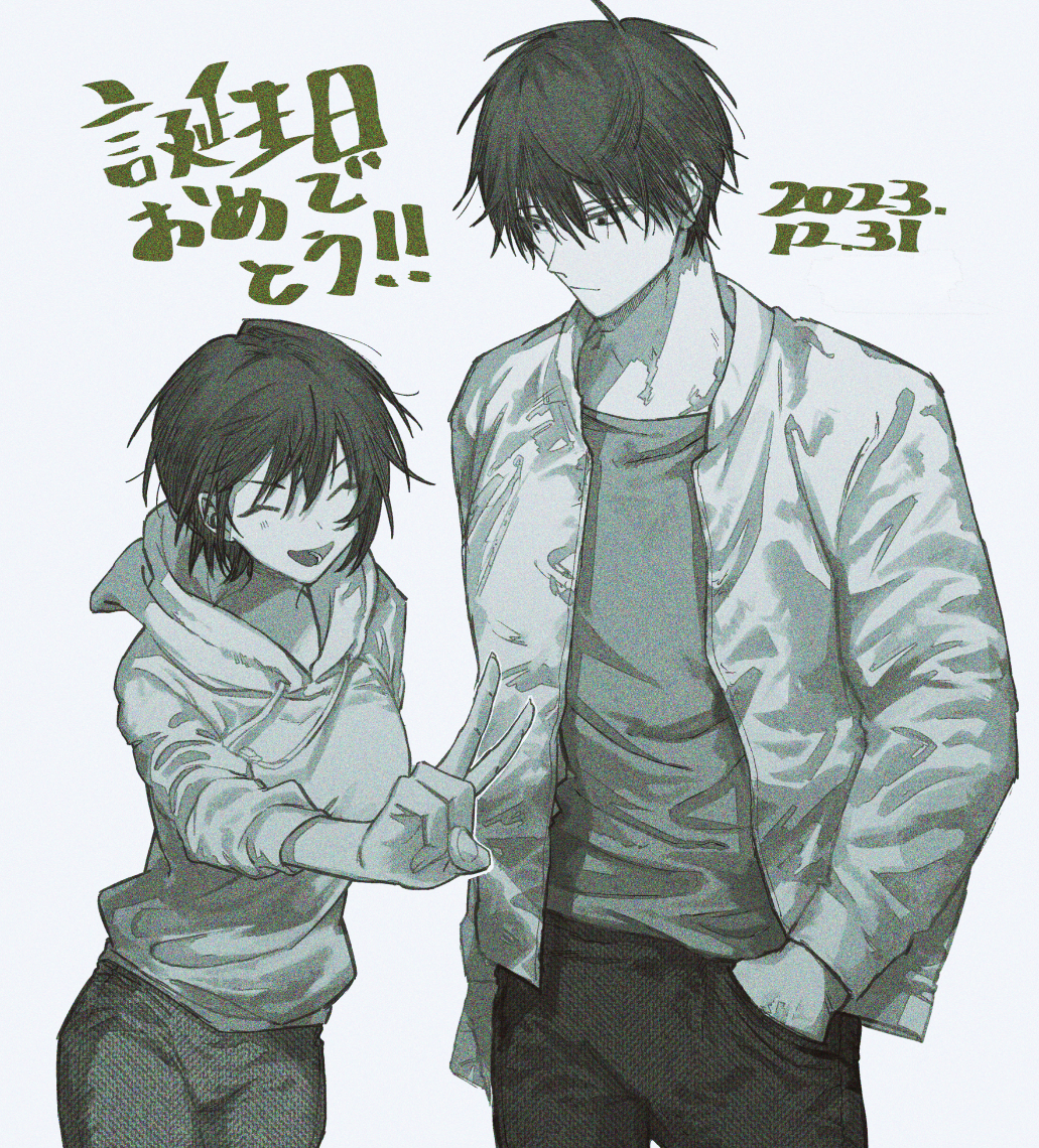 Jujutsu Kaisen Rule 34 Image