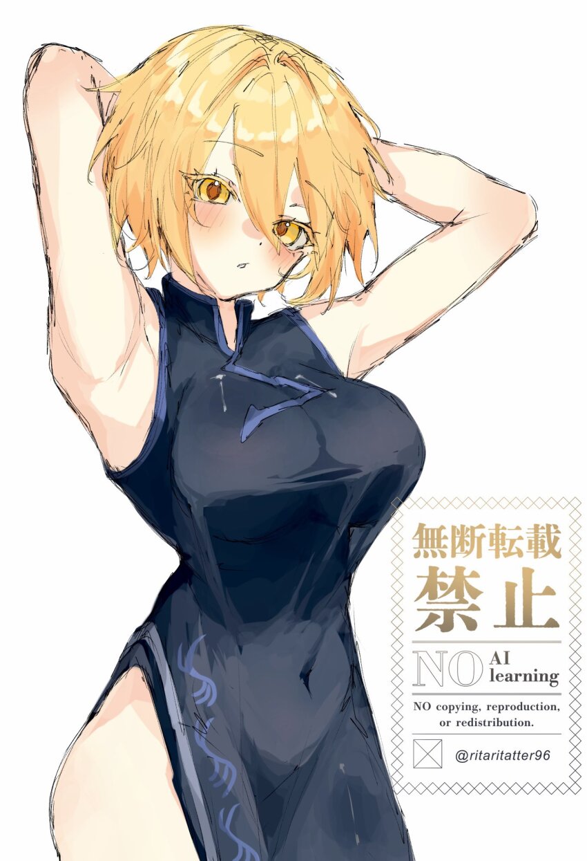 Limbus Company Rule 34 Image