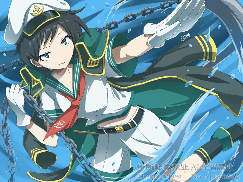 Murasa Minamitsu (Touhou) Rule 34 Image