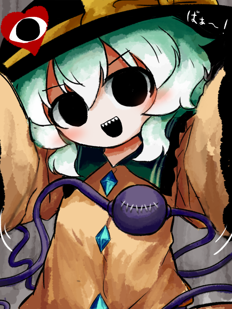 Komeiji Koishi (Touhou) Rule 34 Image