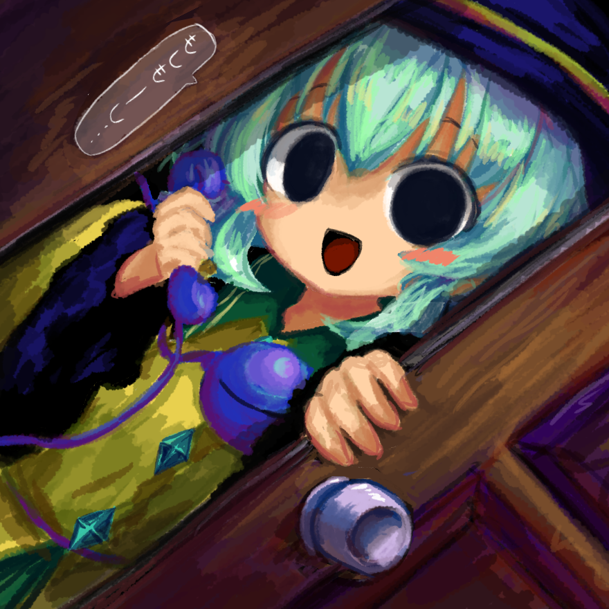 Komeiji Koishi (Touhou) Rule 34 Image
