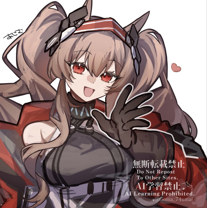 Angelina (Arknights) Rule 34 Image