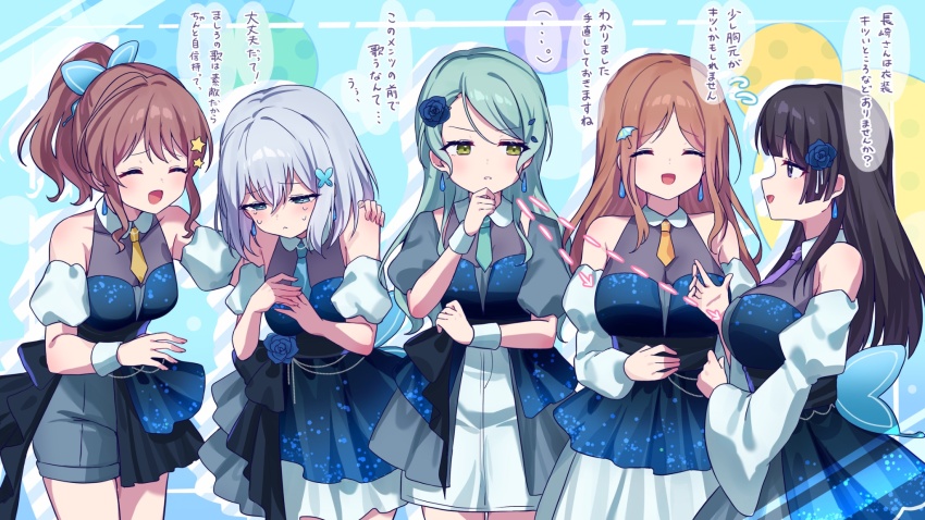 Hikawa Sayo (Bang Dream!) Rule 34 Image