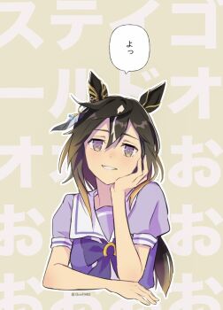 Stay Gold (Umamusume) Rule 34 Image