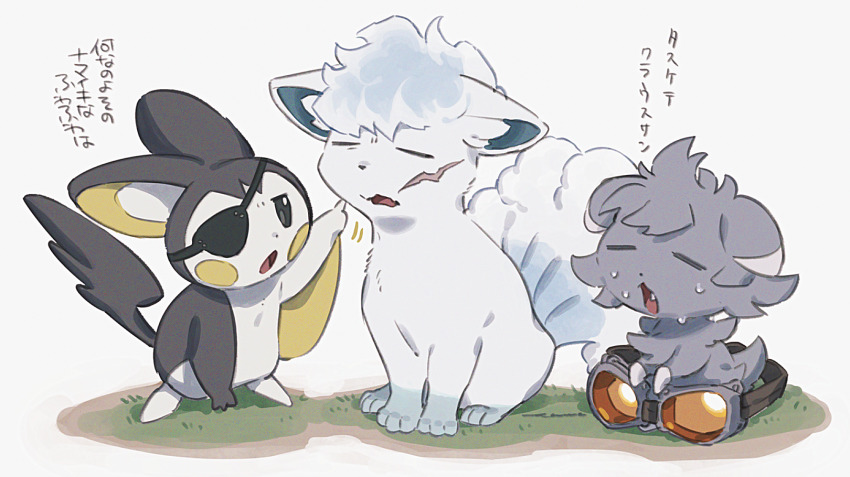 Alolan Vulpix (Kekkai Sensen) Rule 34 Image