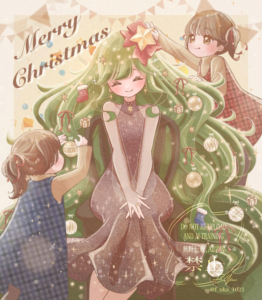 Christmas Rule 34 Image